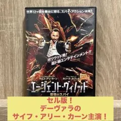 【廃盤】『エージェント・ヴィノッド 最強のスパイ』 DVD エージェント・ヴィノッド 最強のスパイ('12インド) DVD - メルカリ