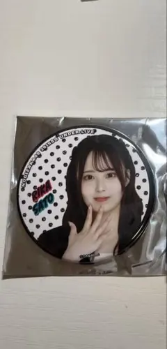 Item thumbnail for item 0dbf513f-8a5a-4d2f-96a4-b1a7d4d040b5