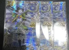 バトスピ 白晶防壁　リバイバル　プレミアムカードコレクション版　3枚セット