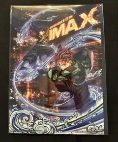 鬼滅の刃 無限城 映画特典 IMAXイラストボード 竈門炭治郎 冨岡義勇