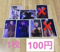 超特急　生写真〜14