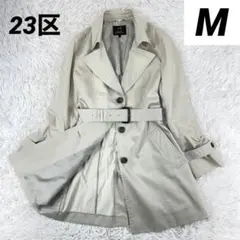 美品　23区 ロングトレンチコート M 薄ベージュ シングルボタン　ベルト付