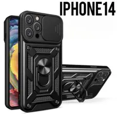 iPhone14ケース ブラック 耐衝撃 カメラ保護カバー バンカーリング