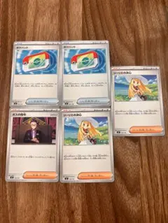 ポケモンカード 汎用カード類