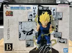 ドラゴンボール 一番くじ B賞 ベジータ フィギュア