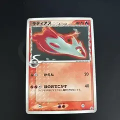 ポケモンカード ラティアス δ-デルタ種のサムネイル