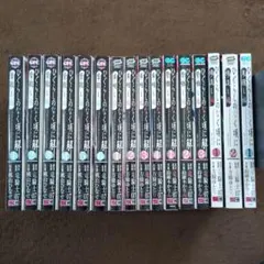 ひぐらしのなく頃に 鬼 1.2巻 初版 帯付き セット - メルカリ