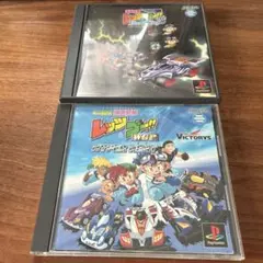 爆走兄弟レッツ&ゴー!! 永遠の翼 & WGP ハイパーヒート