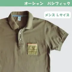 【Ocean Pacific／オーシャンパシフィック】『メンズポロシャツ（L）』のサムネイル