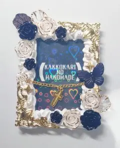 トレカケース ホイップデコ 白バラ