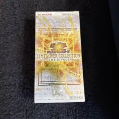 遊戯王 LIMIT OVER COLLECTION THE RIVALS 1箱