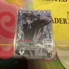 2025年最新】諸伏高明 カードの人気アイテム - メルカリ