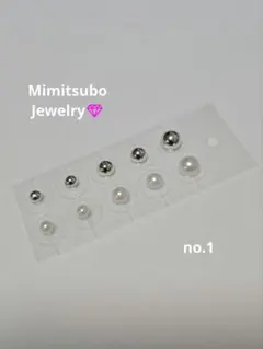 耳ツボジュエリー　10粒セットNo.1