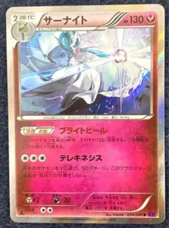 Item thumbnail for item fcd11f35-57f4-4f0f-a3eb-20192bcccf32