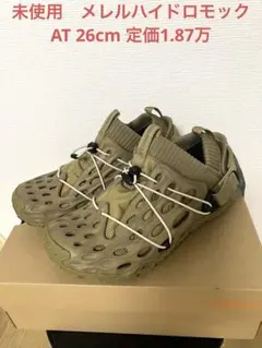 未使用　MERRELL HYDRO MOC 1TRL 26cm定価1.87万円のサムネイル