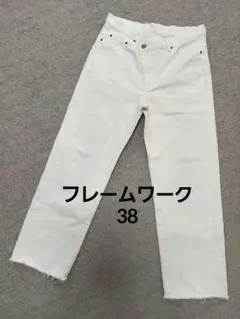 フレームワーク　ワイドストレートデニム ユニオンメイド　38　極美品✨