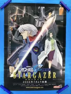 新品未使用】『 仮面ライダーセイバー 』番組宣伝ポスター B2サイズ
