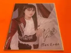 2025年最新】武元唯衣 サインの人気アイテム - メルカリ