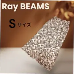 Ray BEAMS レイビームス　ロングスカート　Sサイズ 模様入り