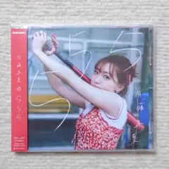 斉藤朱夏 しゅかしゅー 555 通常盤 CD