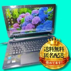 薄型❤️真っ黒ノートパソコン❤️サクサク快適SSD❤️届いたらすぐ使える❤️初心者向け❤️
