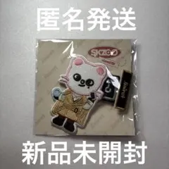 Stray Kids Jiniret ジニレットブランケット　新品未開封 m25764311735_1.jpg?1707701069