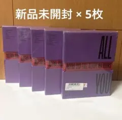 ASTRO ALL YOURS アルバム US ver. 新品未開封 CD 5枚