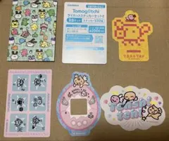 Tamagotchi たまごっち ダイカットステッカーセット2 てんしっち
