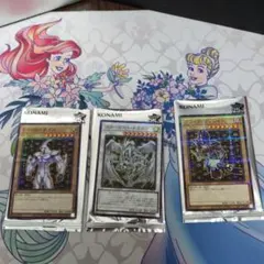 遊戯王　ココス　コラボ　カード　3枚セットのサムネイル