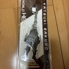 か*き様 僕のヒーローアカデミア　爆豪勝己　モチーフ付きキーホルダー