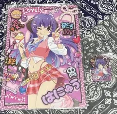 ひぐらしのなく頃に　webくじ　羽入　アクキー・イラストカード