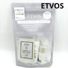 【J175】ETVOS WHITNING LINE FIRST KIT