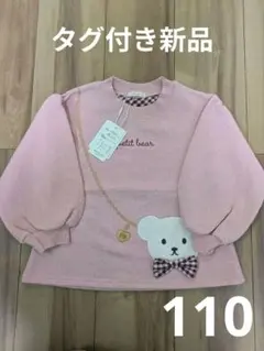 コキンちゃん様 リクエスト 2点 まとめ商品