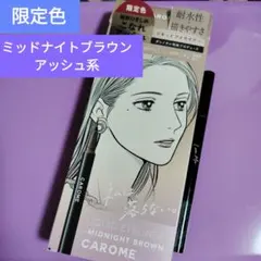 2026年最新】カロミースキンの人気アイテム - メルカリ