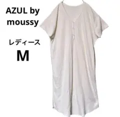 アズールバイマウジー　ニットワンピース 半袖 アイボリー　Mサイズ