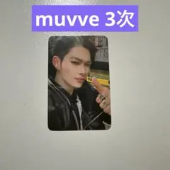 ENHYPEN VANISH muvve トレカ ニキ