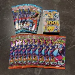 スタートデッキ100 インフェルノx メガブレイブバラパック