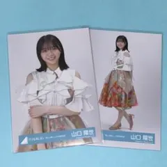 Item thumbnail for item a9709924-b3c0-4d74-9e9c-d68abb3031df