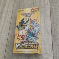 2026年最新】vstarユニバース box シュリンク付きの人気アイテム