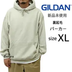 ギルダン 新品未使用 8.0oz 裏起毛 無地 カブリ パーカー ベージュ XL