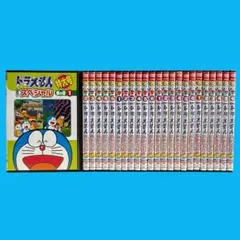 2026年最新】ドラえもん dvd 特大号の人気アイテム - メルカリ