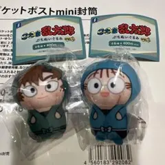 【匿名配送】　忍たま乱太郎　ぷちぬいぐるみ　vol.1 善法寺伊作　猪名寺乱太郎