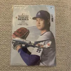 新品 MLB TOKYO SERIES 2025クリアファイル　大谷翔平