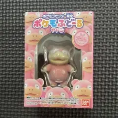 2025年最新】ポケモふどーる ヤドンの人気アイテム - メルカリ