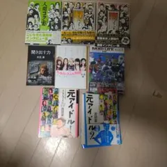 藤波俊彦 漫画 11冊 まとめ売り - メルカリ