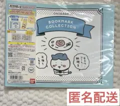 ブックマークコレクション コレクションファイル ちいかわ 第一弾　ハチワレ