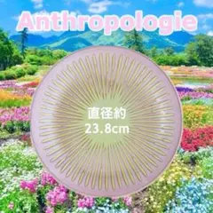 2025年最新】anthropologie マットの人気アイテム - メルカリ