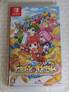 ドカポンキングダム コネクト Switch版