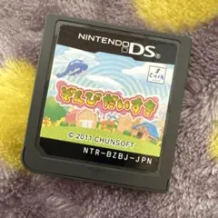 ぞんびだいすき