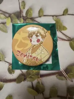 鬼滅の刃　隊士百景　エモーショナル缶バッジ　我妻善逸　25番